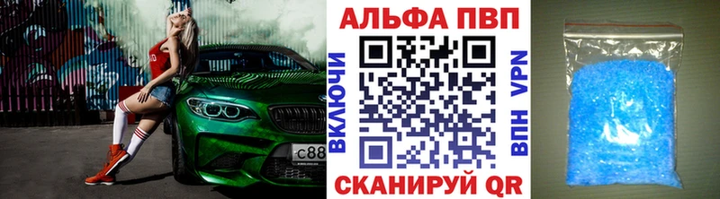 ГАШ Валдай