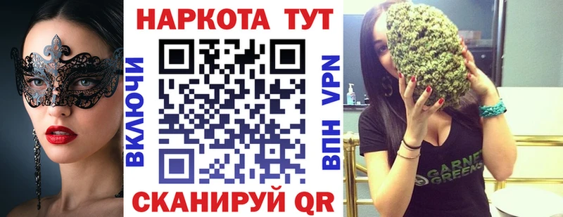 Купить наркотики Валдай мега ссылка Марихуана МЕФ Гашиш Cocaine Alpha-PVP