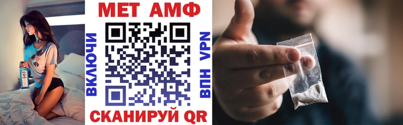 KRAKEN рабочий сайт Валдай Амфетамин VHQ