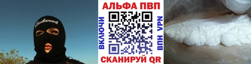 blacksprut   цены   Валдай  Альфа ПВП мука 