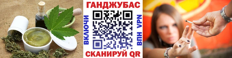 Печенье с ТГК марихуана  Валдай 