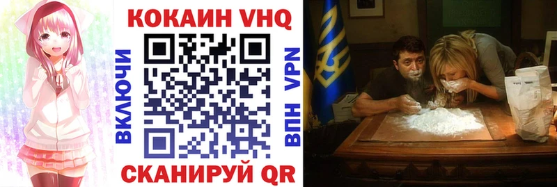 КОКАИН Columbia  Валдай 