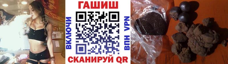 ГАШИШ Ice-O-Lator Валдай