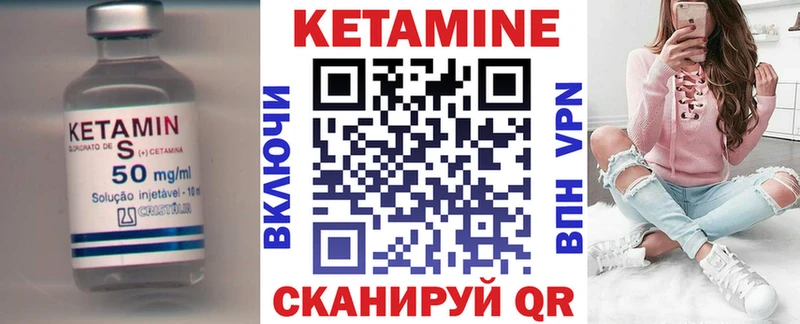 КЕТАМИН VHQ  блэк спрут как зайти  Валдай  продажа наркотиков 