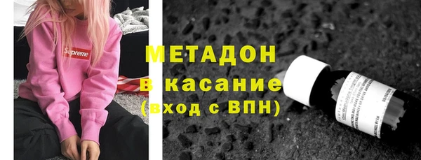 кристаллы Балабаново