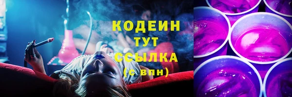 кристаллы Балабаново