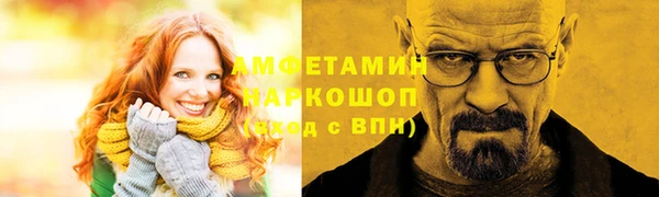 кристаллы Балабаново