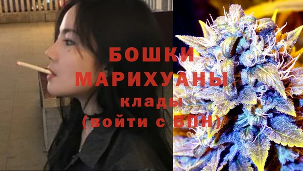 кристаллы Балабаново