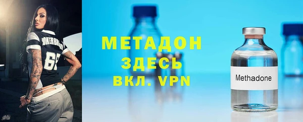 кристаллы Балабаново