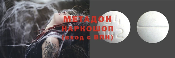 мескалин Снежногорск