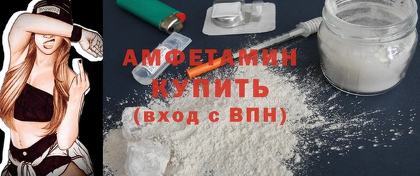 тгк Армянск