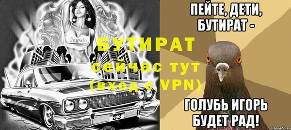 jwh Балахна