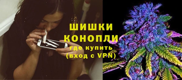 кристаллы Балабаново