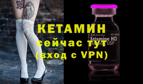 кристаллы Балабаново