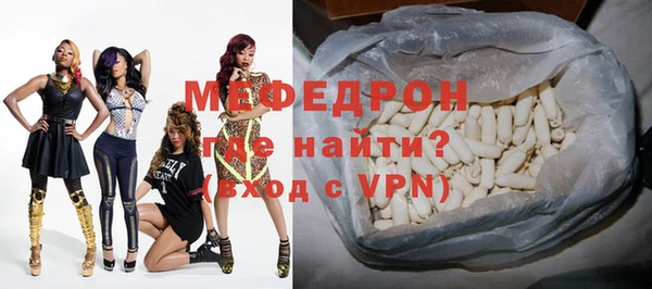 кристаллы Балабаново