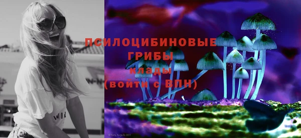 кристаллы Балабаново