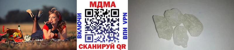 наркота Валдай МДМА молли
