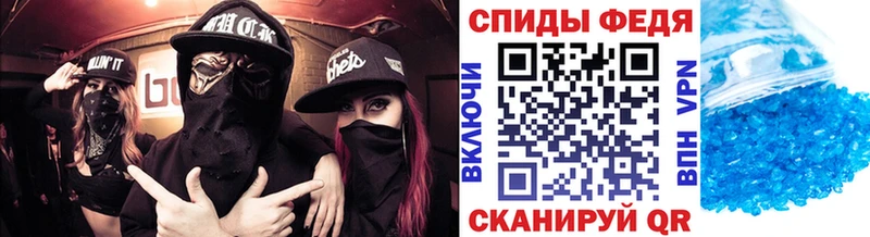 МЕТАМФЕТАМИН пудра  Валдай 