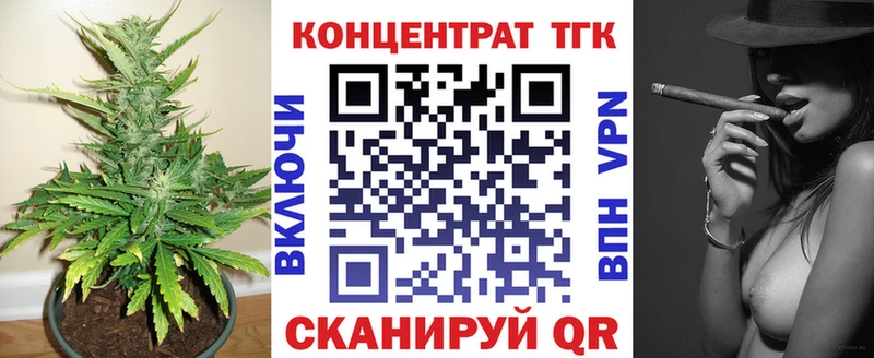 ТГК THC oil  Валдай 